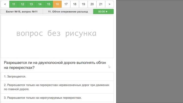 Обгон опережение встречный разъезд (Разбор частых ошибок ученика) пдд 2023 смотреть онлайн