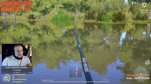 Ловля поплавочной снастью! Русская Рыбалка 4. russian fishing 4 смотреть онлайн