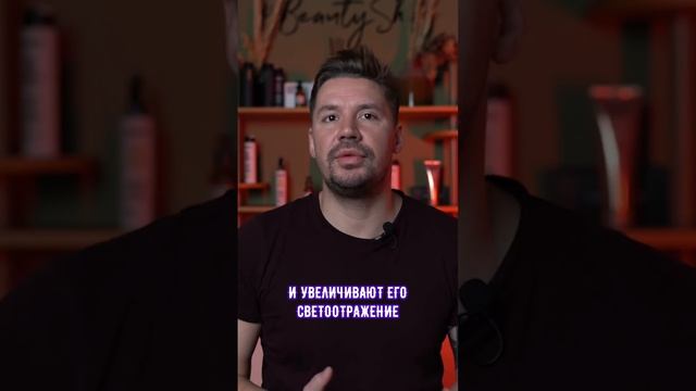 Как придать блеск волосам? смотреть онлайн