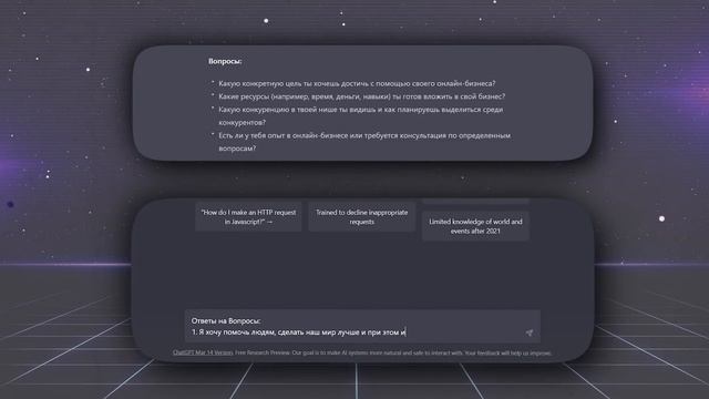 ChatGPT - Единственный запрос, который тебе нужен! смотреть онлайн