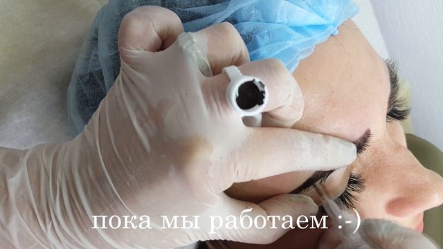 Татуаж бровей. Перекрытие. Перманентный макияж и татуаж Москва Кузьминки Выхино Текстильщики. смотреть онлайн