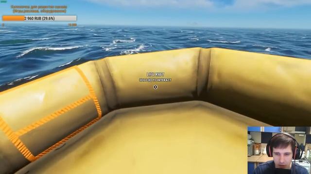 #2 Stranded deep Experemental - Выживастер на новом патче смотреть онлайн