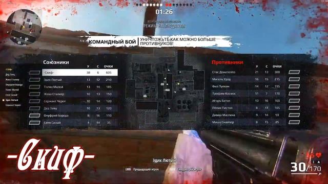 Танцуй, бот, танцуй:) смотреть онлайн