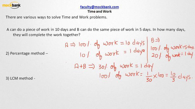 Time and Work Solved Problem 2 смотреть онлайн