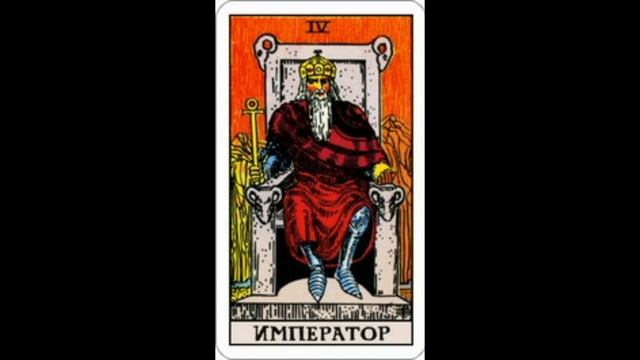 Туз чаш, Туз кубков ЗНАЧЕНИЕ и сочетание с другими картами. Туз чаш + Маг, Туз чаш + Жрица... смотреть онлайн