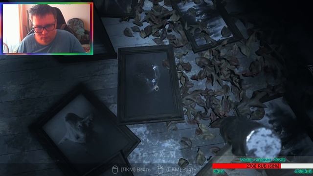 ●Я ГЛУХОЙ СТРИМ♥Visage 4 часть ♥ смотреть онлайн