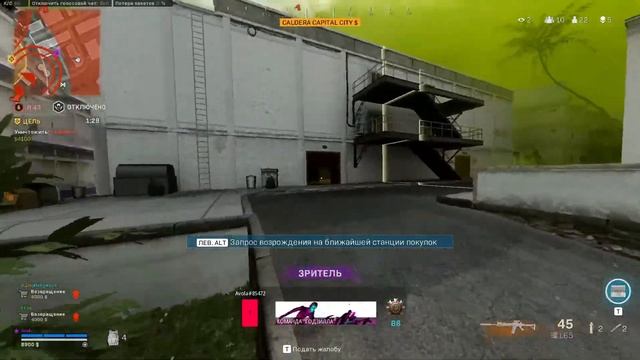 Warzone Тест смотреть онлайн