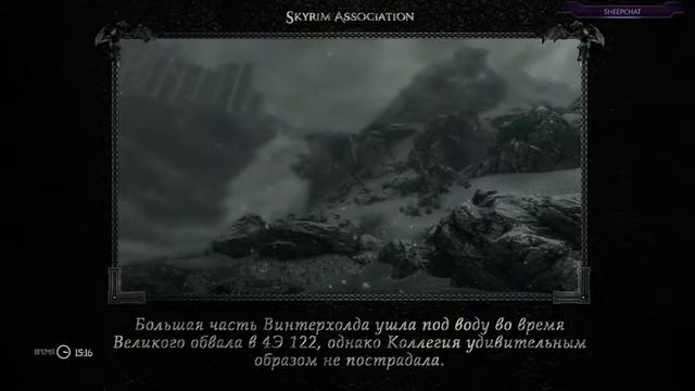 Высокий хродгар и Винтерхолд часть 2(8 смертей) челенж 5 fps смотреть онлайн