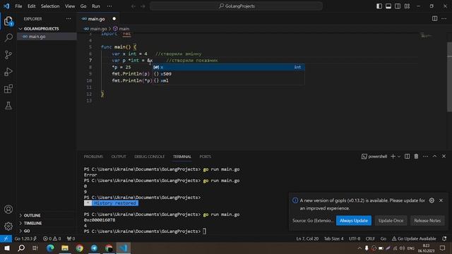 GoLang курс. Урок №15 Що таке показники? смотреть онлайн