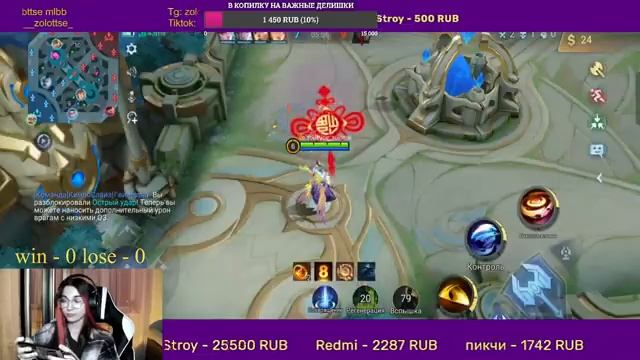 РЕЙТИНГ С ПОДПИСОТОЙ // ZOLOTTSE \\#mobilelegends #mlbb смотреть онлайн