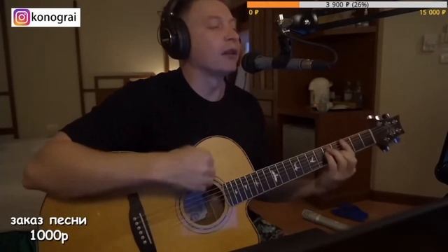 КиШ Лесник (кавер) на гитаре Роман Конограй смотреть онлайн