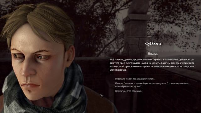 Пора умирать, бакалавр Данковский • МОР.УТОПИЯ: У МРАМОРНОГО ГНЕЗДА • смотреть онлайн