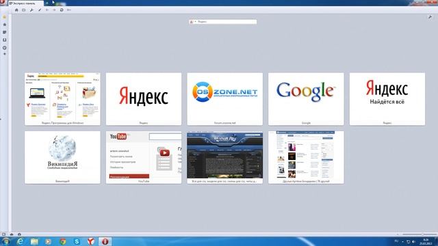 лови в контакте,для контакта :) смотреть онлайн