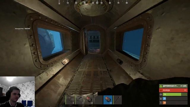 RUST стрим жизнь на краю мира смотреть онлайн