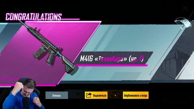 PUBG MOBILE LUCKY SPIN-ПОТРАТИЛ 11800 UC-КРУЧУ РУЛЕТКУ И ПРОКАЧИВАЮ M416 ДО УРОВНЯ…