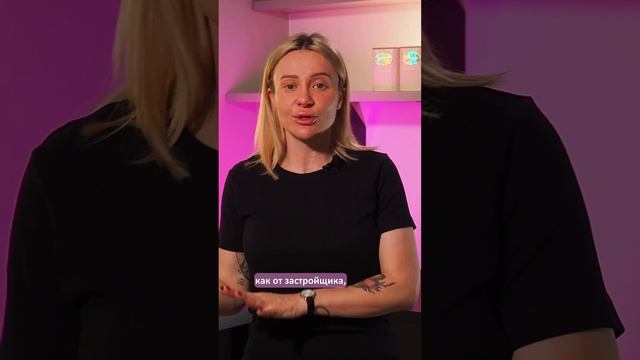 Что можно купить по семейной ипотеке? // Женя Матковская смотреть онлайн