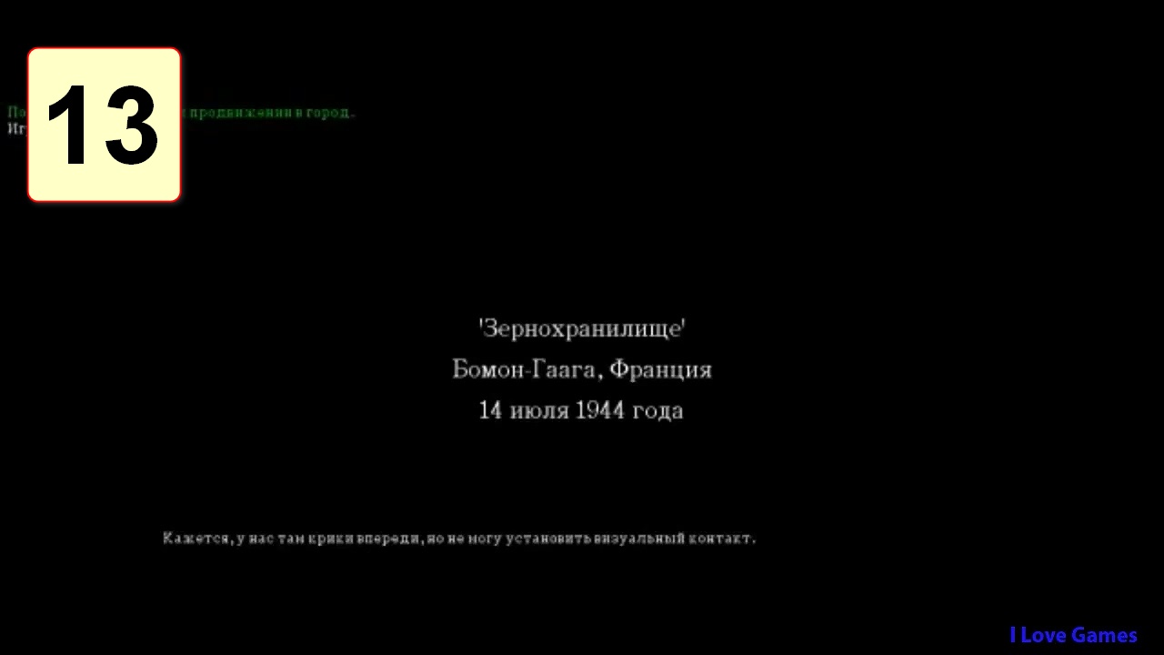 Прохождение ►Call of Duty 2◄【• Выпуск• #13】