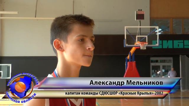 СДЮСШОР "Красные Крылья" - победитель первенства Самарской области Ю2002 смотреть онлайн