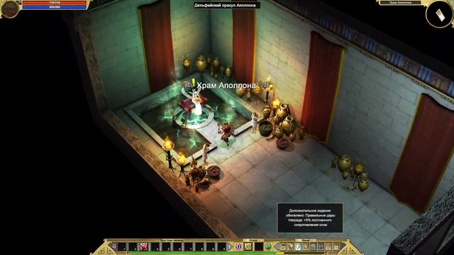 Titan Quest в 2021 году смотреть онлайн
