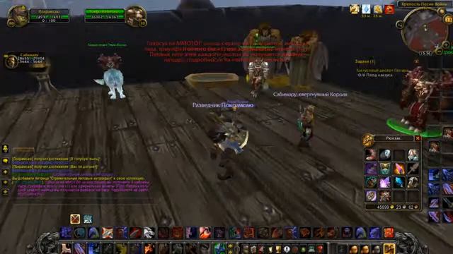 World Of Warcraft | #1 Воскрешение