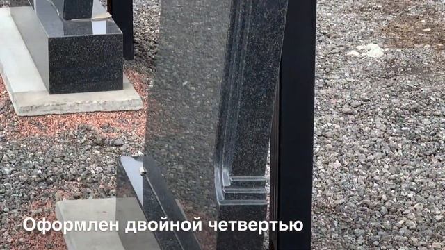 Памятник из гранита ГП1018 смотреть онлайн