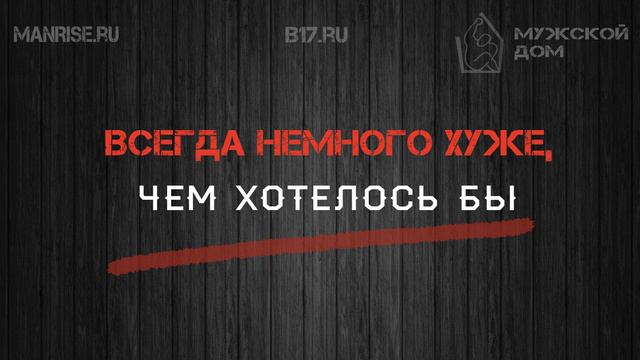 Как мужчине стать счастливым