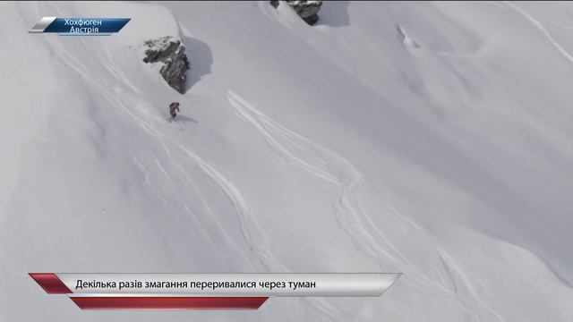 Соревнования по фрирайду Big Mountain-2018 смотреть онлайн
