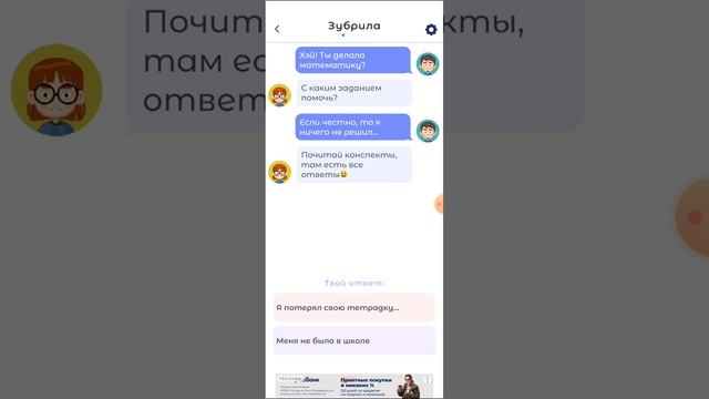 какие-то у А4 странные игры смотреть онлайн