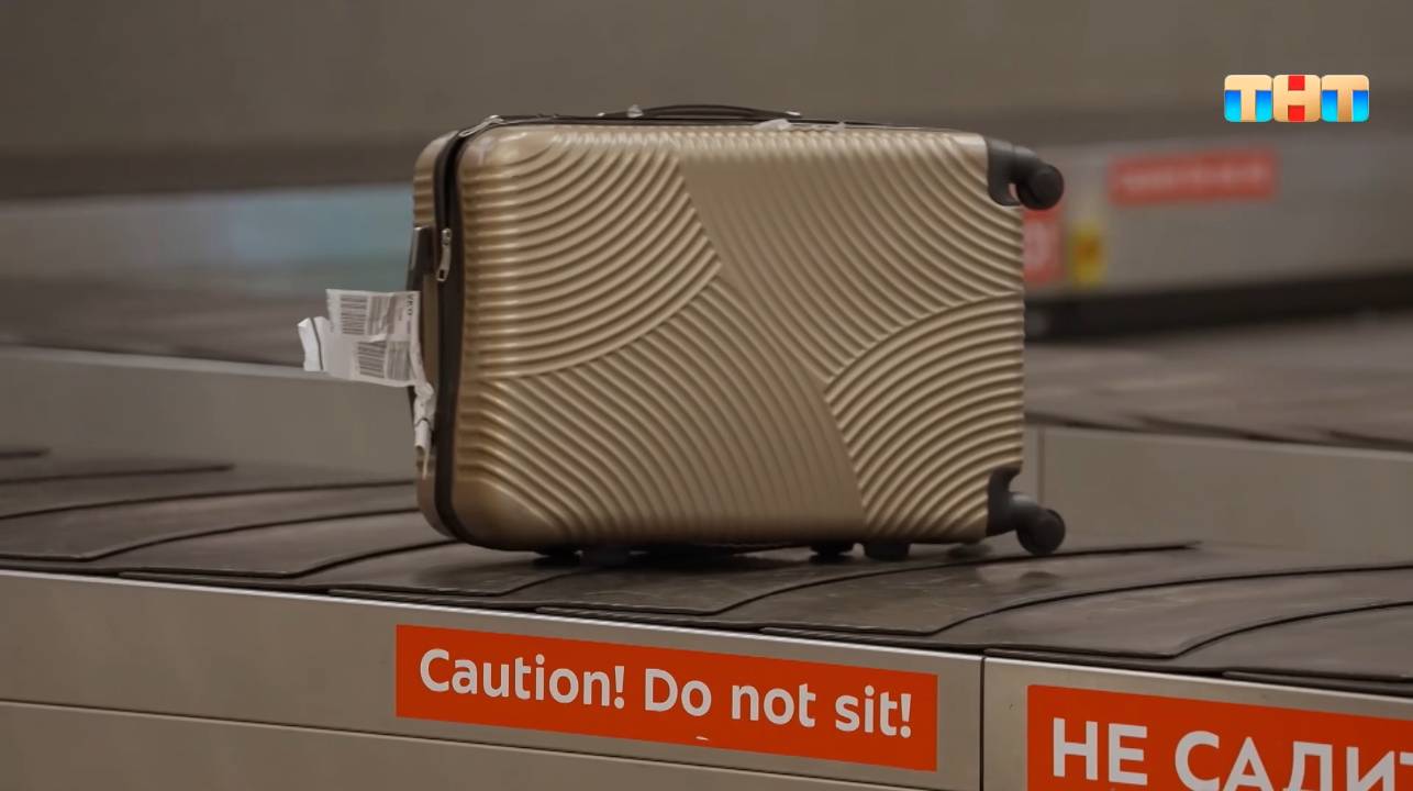 Что делать, если при перелете потерялся багаж? смотреть онлайн