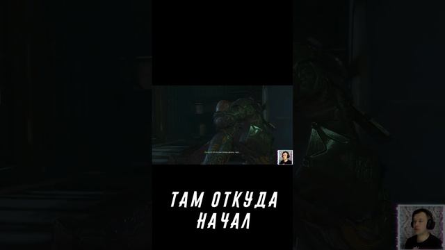 Там,откуда начал смотреть онлайн
