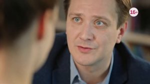 «По тонкому льду» Премьера 6 февраля 2023