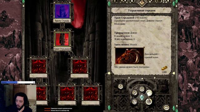 Disciples II: Rise of the Elves | Начало кампании Проклятых на харде #1 смотреть онлайн