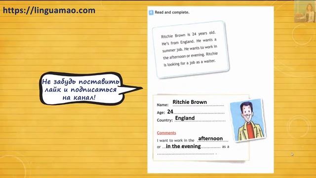 Spotlight 4 класс Workbook страница 19 номер 4 ГДЗ решебник смотреть онлайн