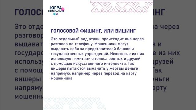 Сургутский центр социальной помощи семье и детям