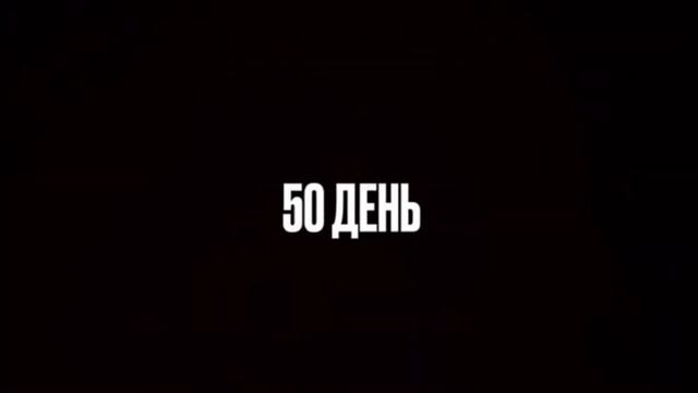 Короче говоря 100 дней без телефона смотреть онлайн