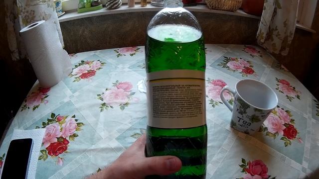 Обзор газировки Тархун СТМ "Каждый день" смотреть онлайн