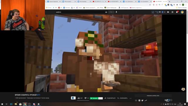 Пятёрка смотрит ВРЕМЯ СОБИРАТЬ УРОЖАЙ ГП (РАФТИН) смотреть онлайн