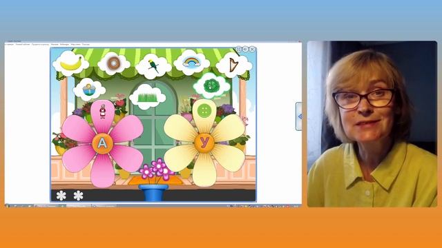 Формирование звуко-буквенного анализа у детей с ОВЗ с помощью традиционных и интерактивных подходов смотреть онлайн