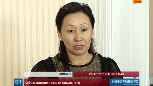 Безнадежные ипотечные кредиты казахстанцев, возможно, спишут смотреть онлайн