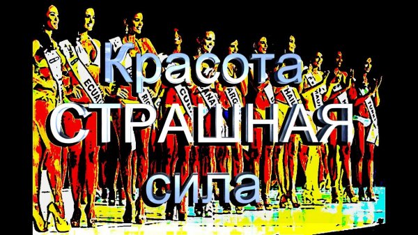 Позитиффчег XXXXI Sweet girls