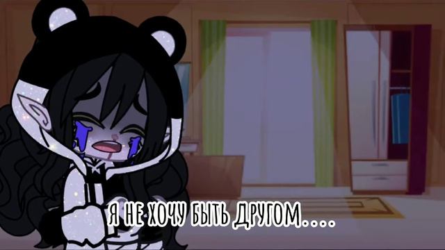 надеюсь ты будешь счастлива с другой... смотреть онлайн