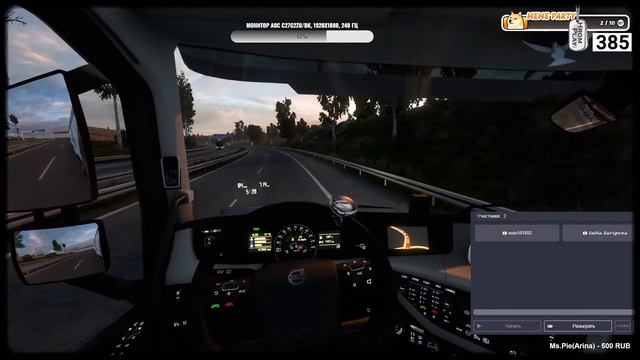 Euro Truck Simulator 2 Катаем по Европе Не знаю даже сколько)) №15 смотреть онлайн