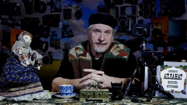 С.В. Савельев - Сравнение 5 объективов 21 мм для Лейки смотреть онлайн