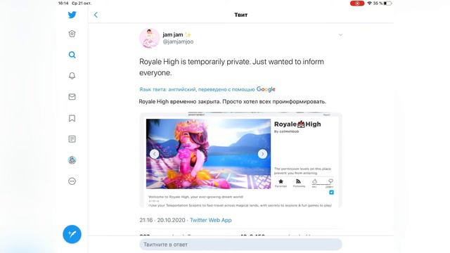 Тёмный единорог в Overlook bay!Adopt me закрыли?!#Роблокс #Адопт ми #обновление #roblox смотреть онлайн