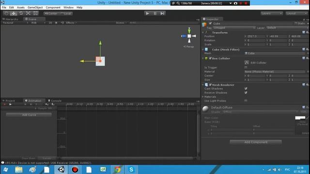 Уроки по Unity 3D #5 - Стандартная анимация смотреть онлайн
