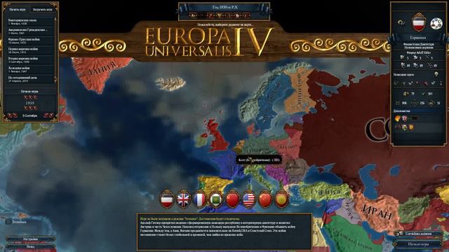 Europa universalis 4 Первый взгляд на мод ETrus . смотреть онлайн