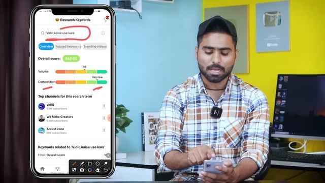 Vidiq Tutorial : बड़ा YouTuber बनने का आसान तरीका | Vidiq kaise use kare | How to use vidiq смотреть онлайн