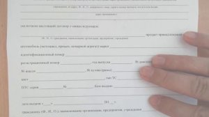 Договор купли-продажи мотоцикла