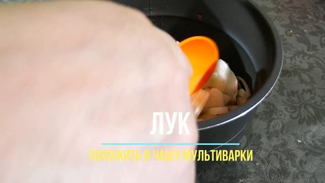 Плов из курицы в мультиварке. Легко готовить, получается он получается рассыпчатым и питательным. смотреть онлайн