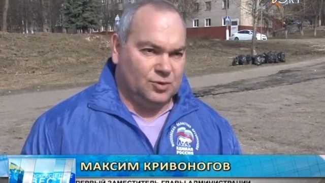 Чистота своими руками. В городе началась череда субботников смотреть онлайн